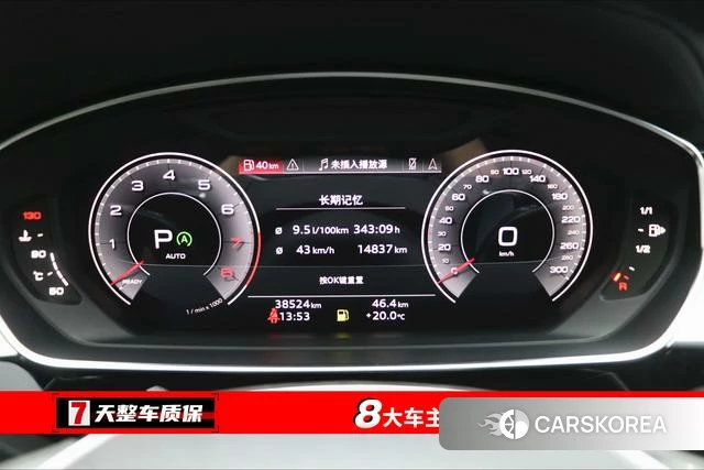 Audi A8 2023 Черный из Китая, фото 4