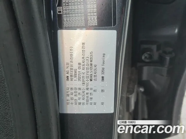 BMW 3 Series (G20) id 2709520 из Кореи 4