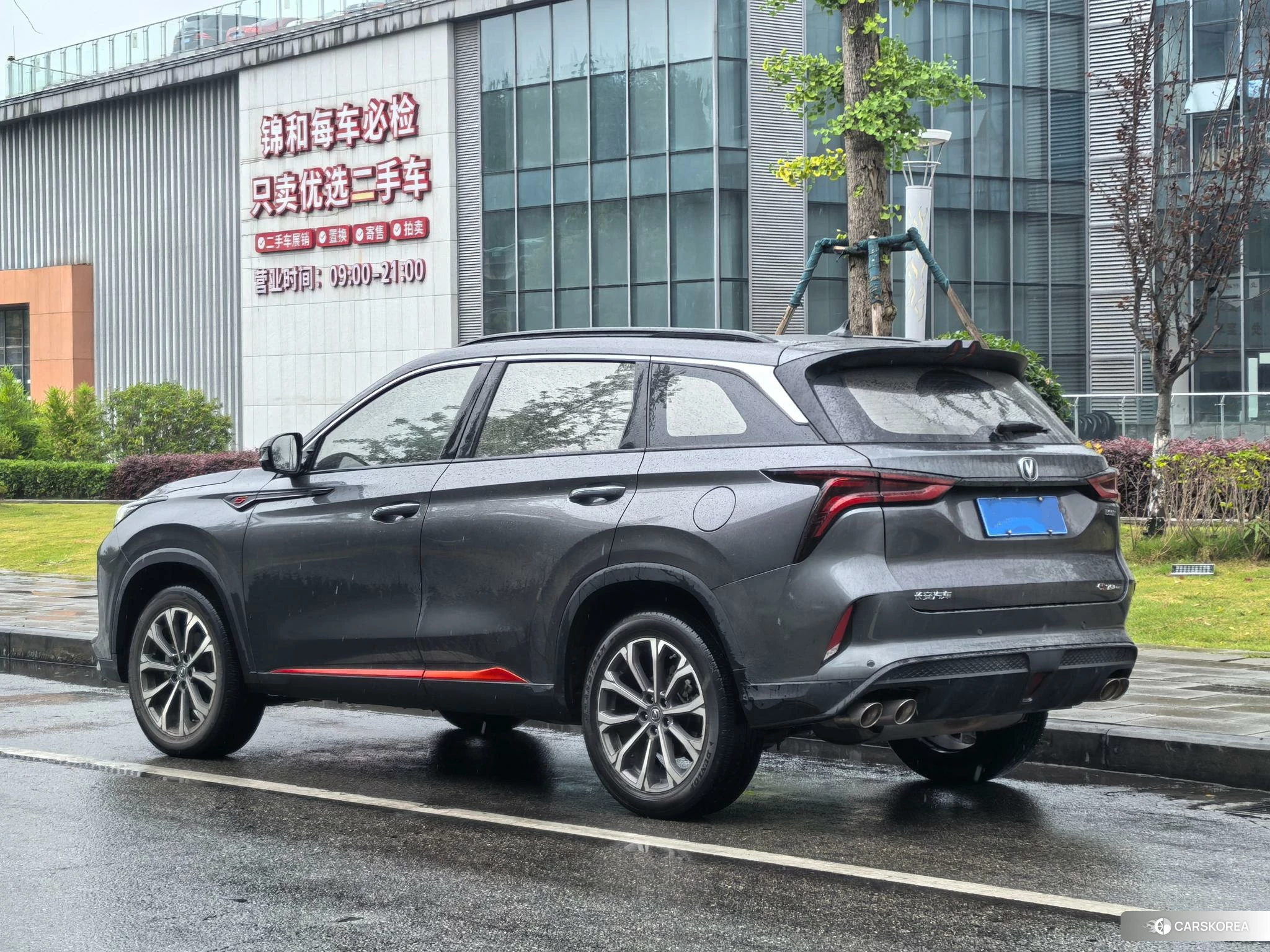Chang'an CS75 PLUS 2020 Темно-серый из Китая, фото 4