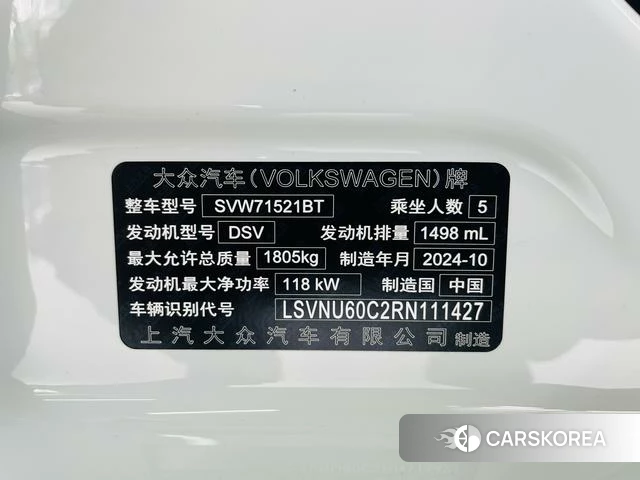Volkswagen Lavida 2025 Белый из Китая, фото 4