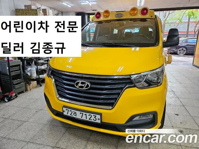 Hyundai The New Grand Starex id 2657335 из Кореи 4