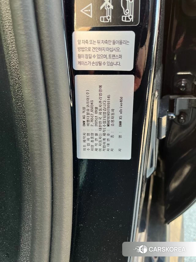 BMW X5 (G05) 2025 Черный из Кореи, фото 4