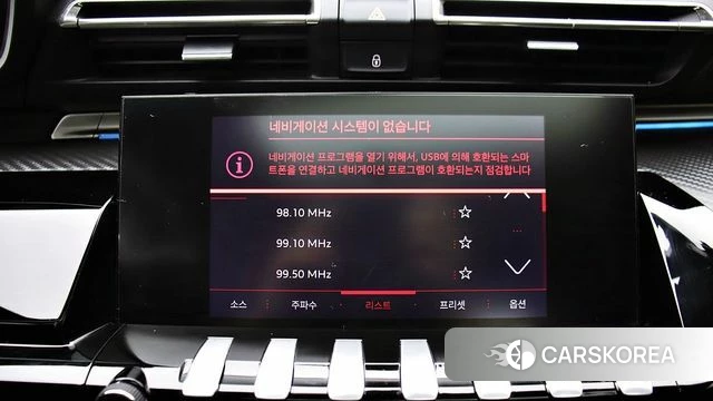 Peugeot 508 second Generation 2020 Белый из Кореи, фото 4