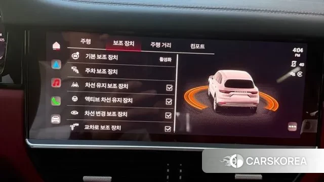 Porsche Cayenne (PO536) 2023 Белый из Кореи, фото 4