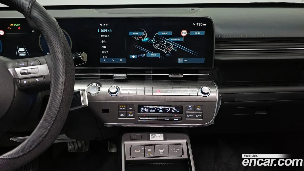 Hyundai Kona (SX2) id 1619326 из Кореи 4