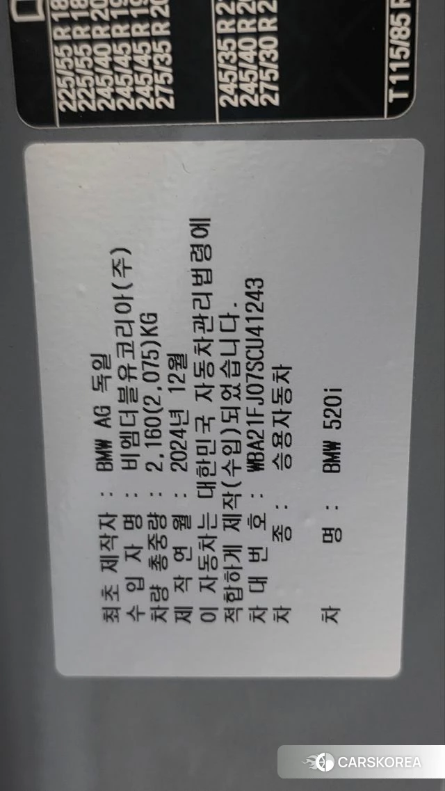 BMW 5 Series (G60) 2025 Серый из Кореи, фото 4