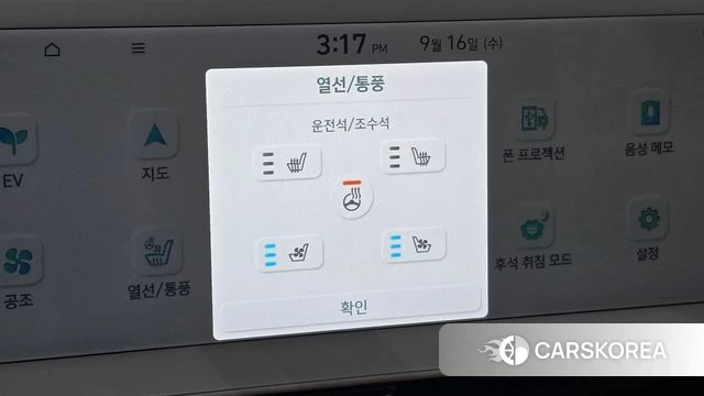 Hyundai Ionic 5 2023 Серый из Кореи, фото 4