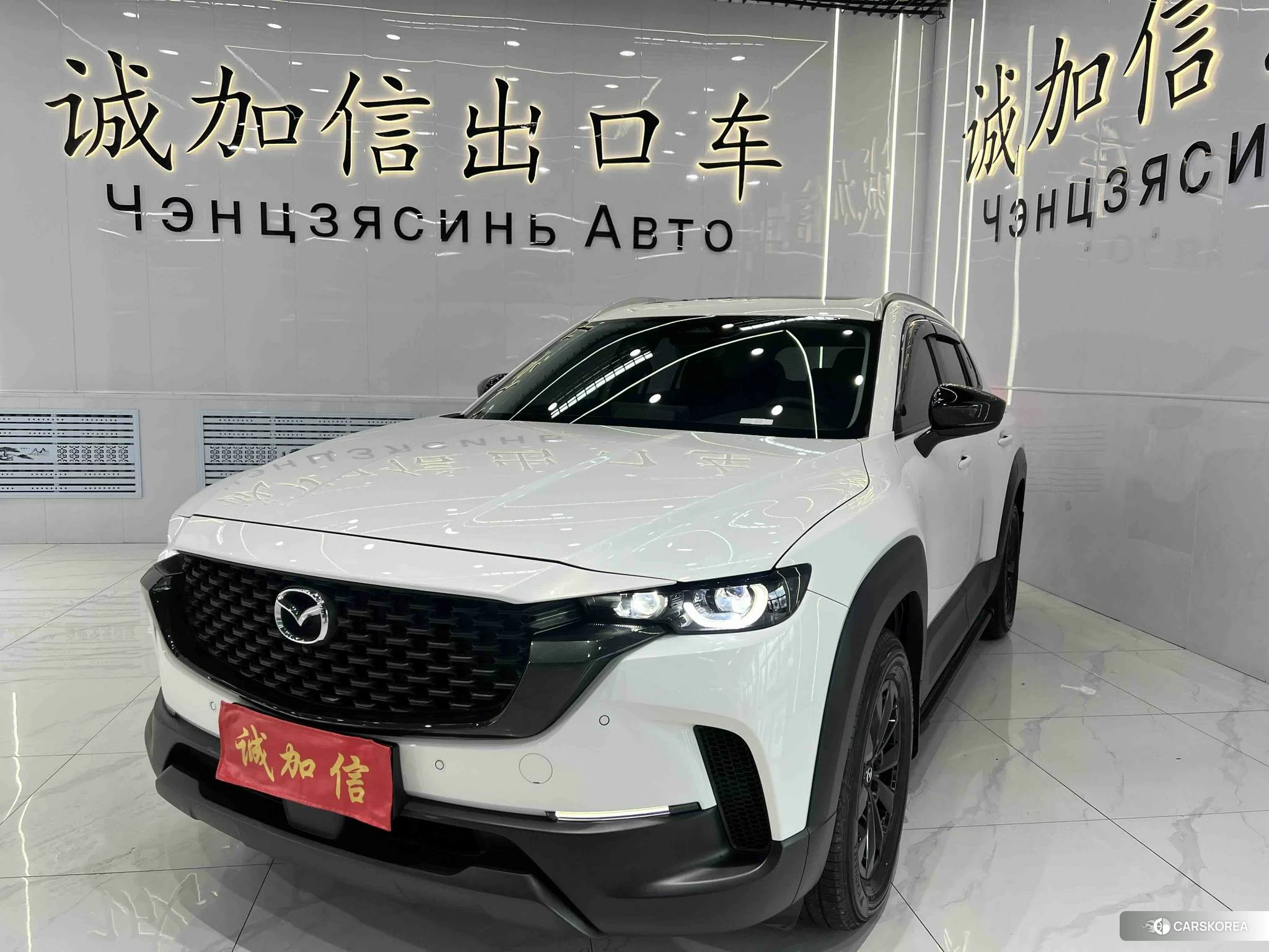 Mazda CX-50 2023 Белый из Китая, фото 4