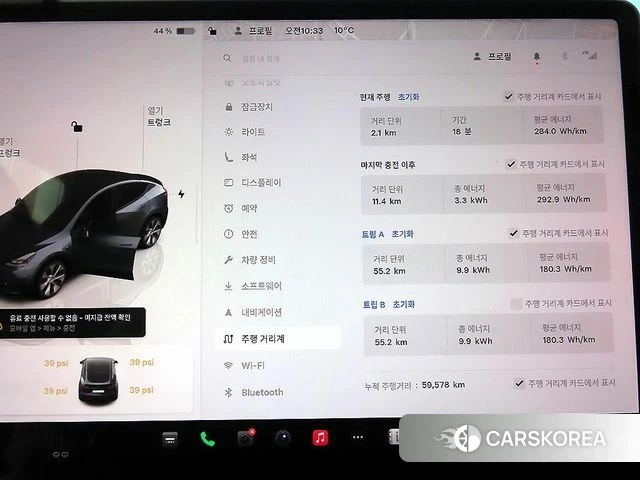 Tesla Model Y 2024 Серый из Кореи, фото 4