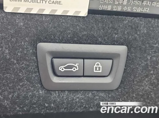 BMW 5 Series (G30) id 2616962 из Кореи 4