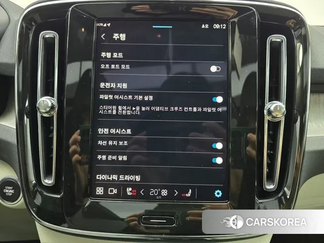 Volvo XC40 2025 Белый из Кореи, фото 4