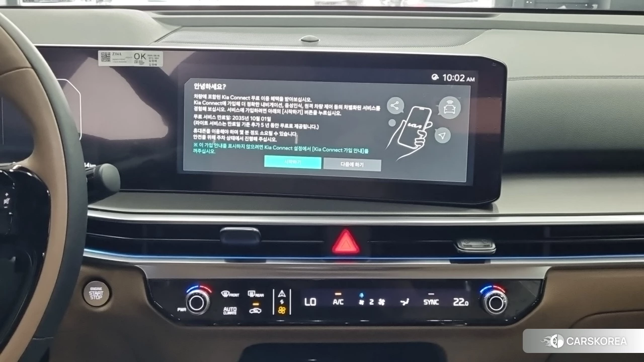Kia The New Sorento 4th Generation 2025 Белый из Кореи, фото 4