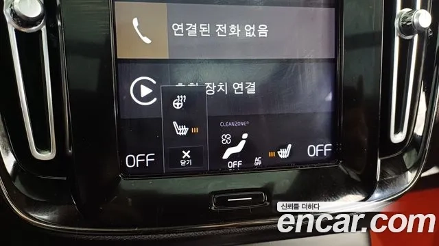 Volvo XC40 id 2907152 из Кореи 4