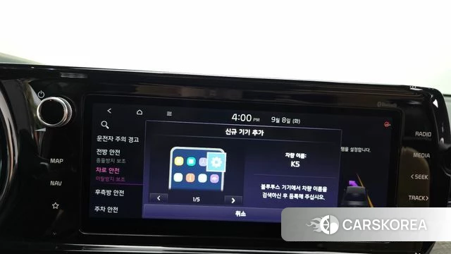 Kia K5 3rd generation 2023 Серебристо-серый из Кореи, фото 4