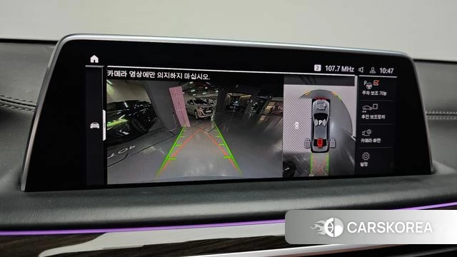 BMW 7 Series (G11) 2021 Серебристо-серый из Кореи, фото 4