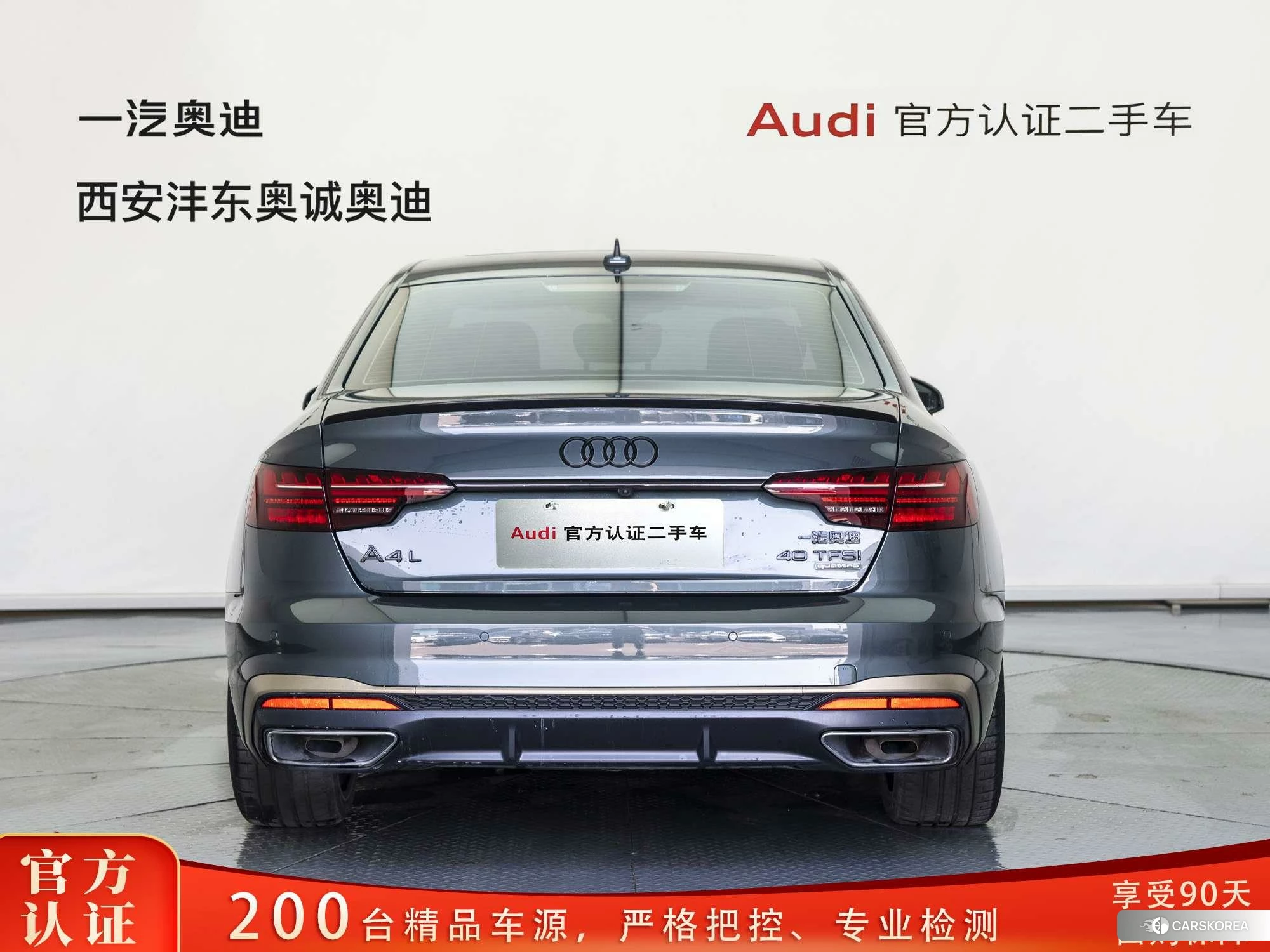 Audi A4L 2023 Черный из Китая, фото 4