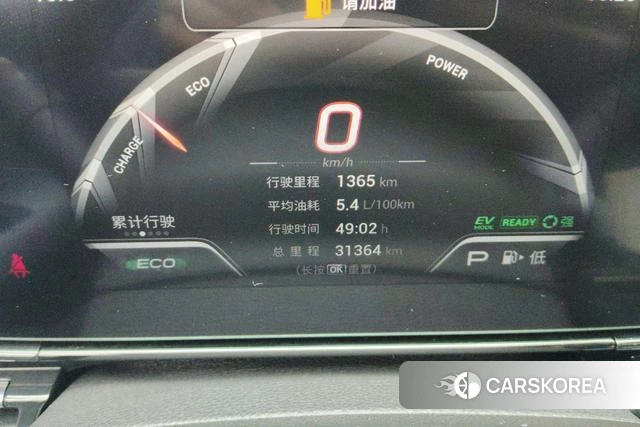 GAC Trumpchi Shadow Leopard 2024 Темно-серый из Китая, фото 4