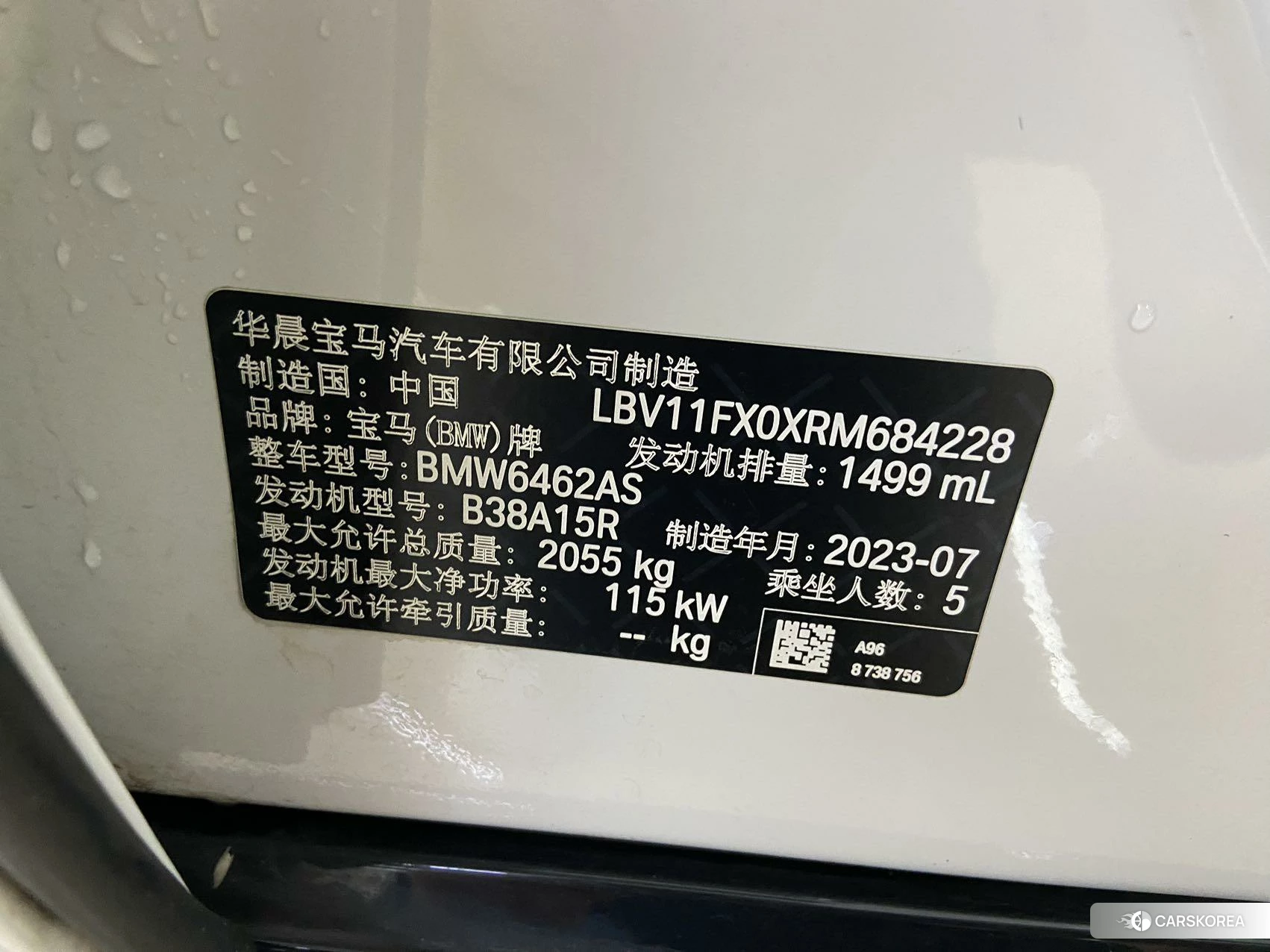 BMW X1 2023 Белый из Китая, фото 4