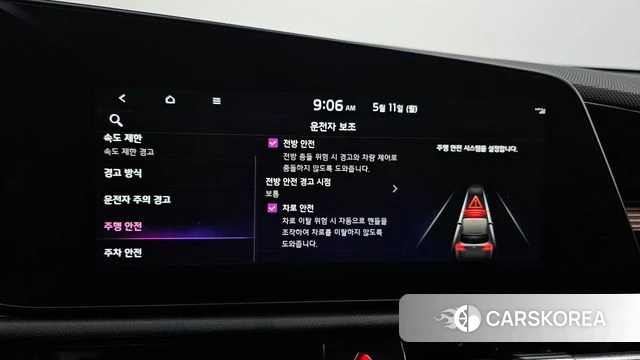 Kia Di All New Niro EV 2023 Черный из Кореи, фото 4