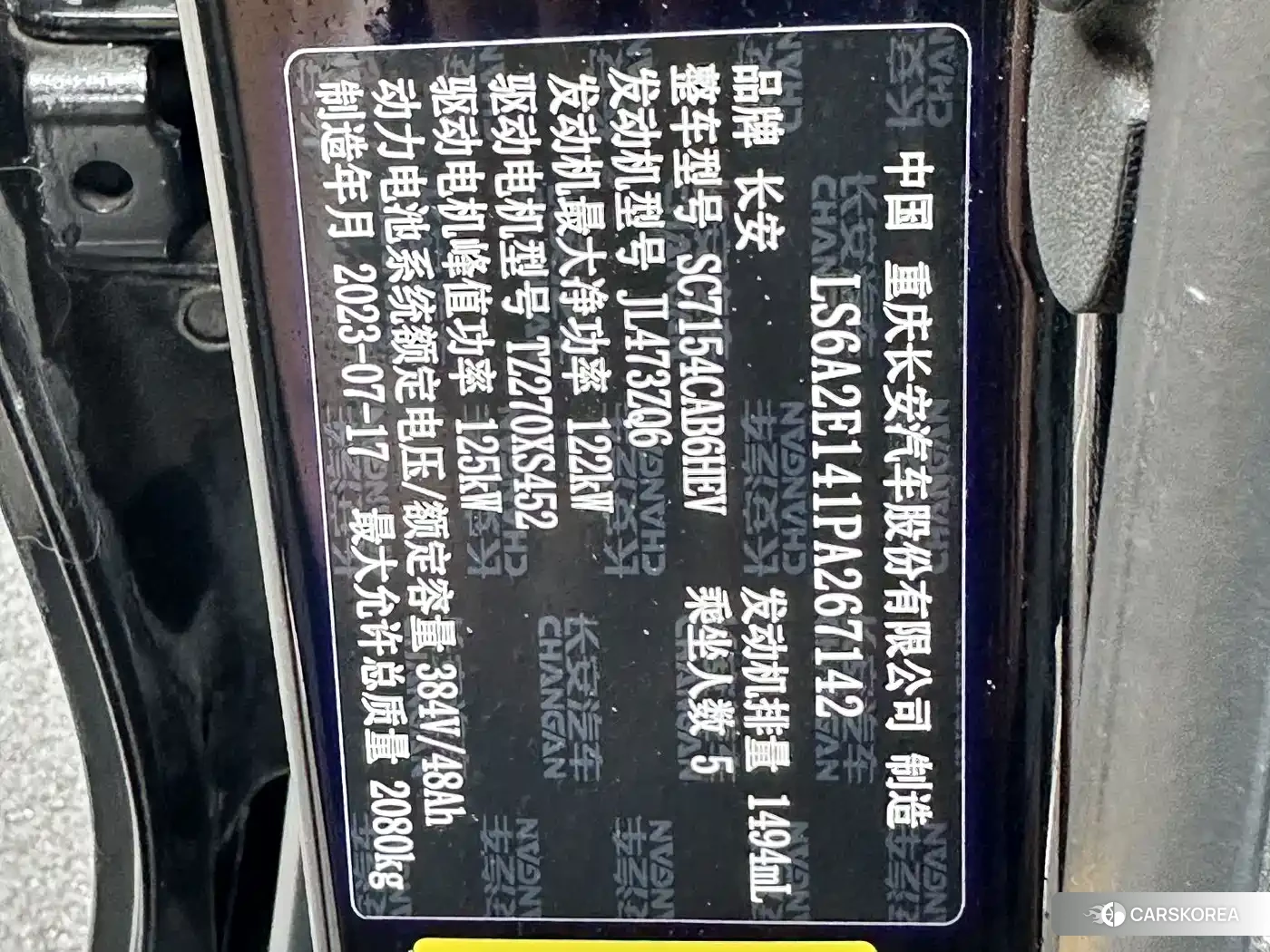 Chang'an UNI-V Smart iDD 2023 Черный из Китая, фото 4