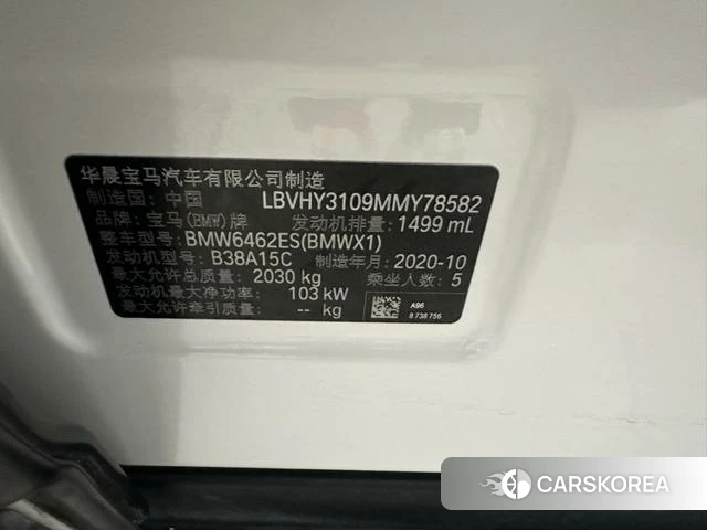 BMW X1 2021 Белый из Китая, фото 4