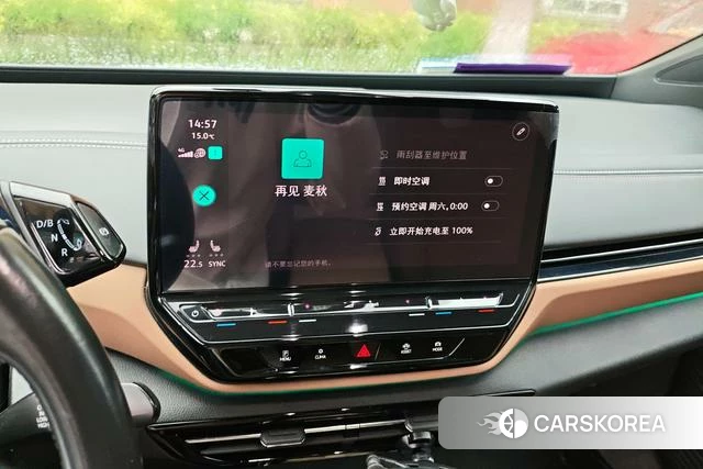 Volkswagen ID.4 X 2021 Белый из Китая, фото 4