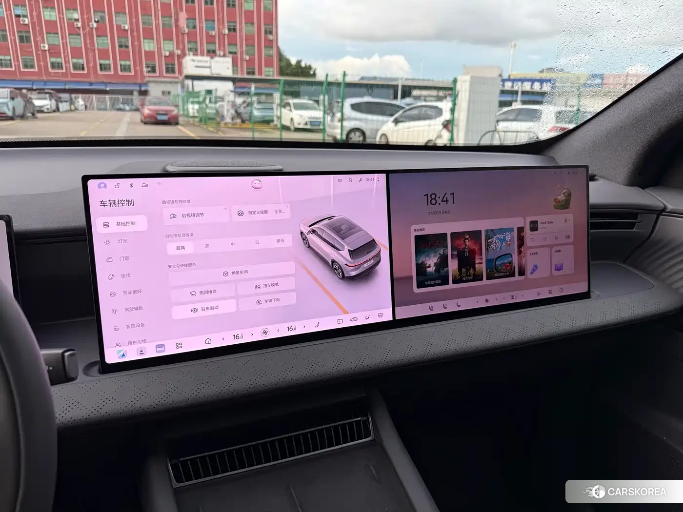 Nissan NX8 2026 Синий из Китая, фото 4