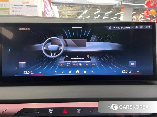BMW X3 id 3875916 из Китая 4