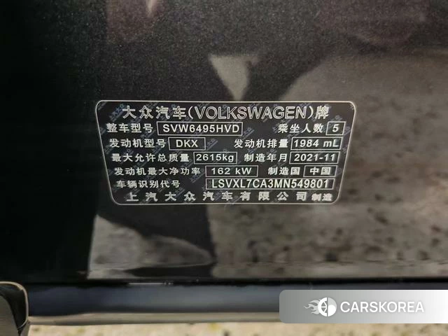 Volkswagen Tourang 2021 Темно-серый из Китая, фото 4