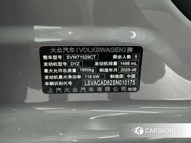 Volkswagen Lavida 2026 Фиолетовый из Китая, фото 4