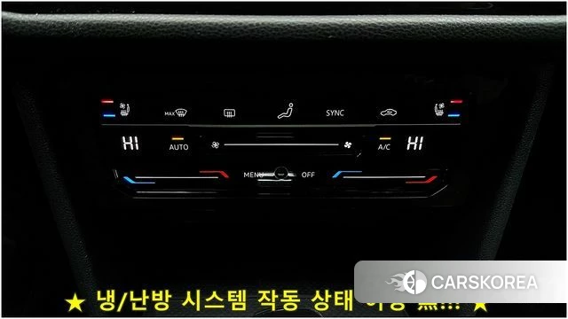 Volkswagen Tiguan Allspace 2023 Белый из Кореи, фото 4