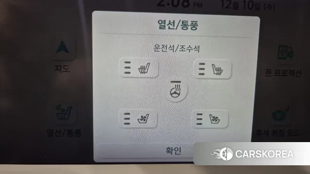 Hyundai Ionic 5 2021 Белый из Кореи, фото 4