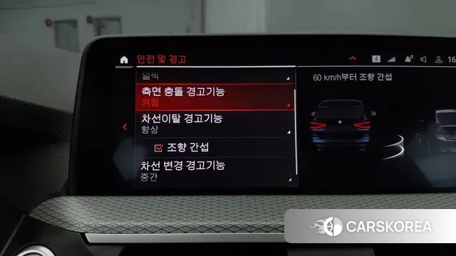 BMW X3 (G01) 2021 Синий из Кореи, фото 4