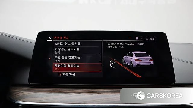 BMW 5 Series (G30) 2020 Белый из Кореи, фото 4