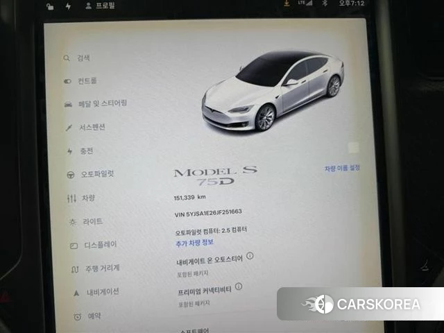Tesla Model S 2018 Белый из Кореи, фото 4