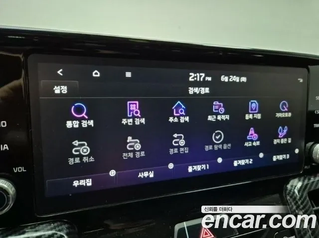 Kia Sorento 4th Generation 2022 Белый из Кореи, фото 4