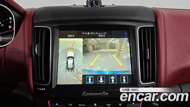 Maserati Levante 2018 Синий из Кореи, фото 4