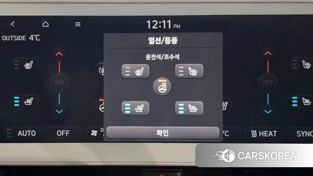 Hyundai Ionic 5 2021 Серый из Кореи, фото 4