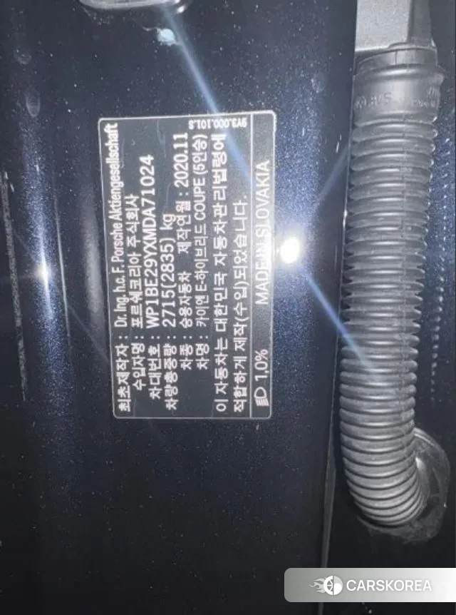 Porsche Cayenne (PO536) 2021 Черный из Кореи, фото 4