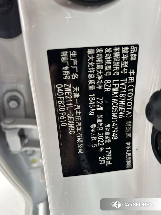 Toyota Corolla 2022 Белый из Китая, фото 4
