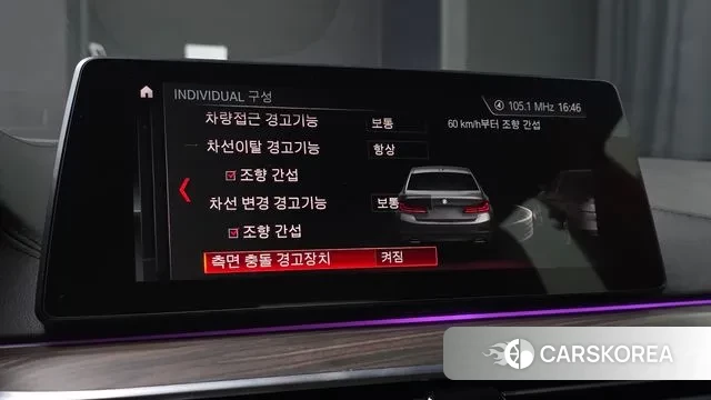 BMW 5 Series (G30) 2019 Белый из Кореи, фото 4