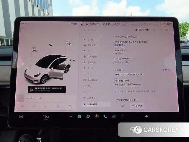Tesla Model Y 2021 Белый из Кореи, фото 4