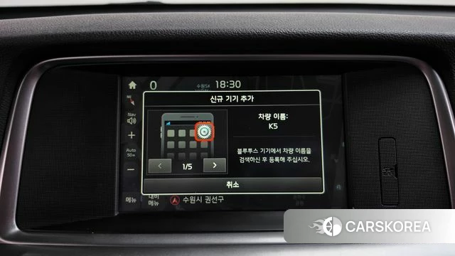 Kia The New K5 2nd generation 2018 Белый из Кореи, фото 4