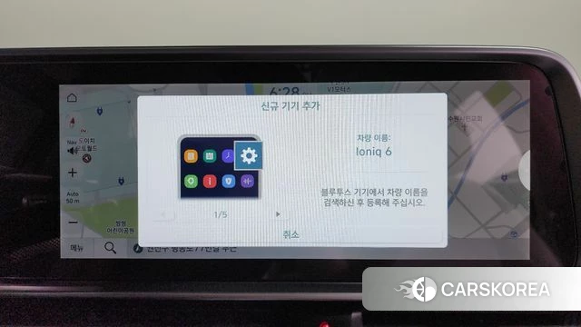 Hyundai Ionic 6 id 4457217 из Кореи 4