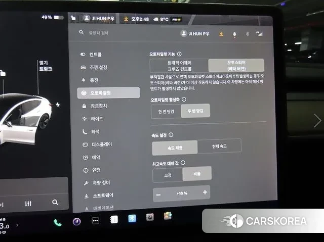 Tesla Model 3 2021 Белый из Кореи, фото 4