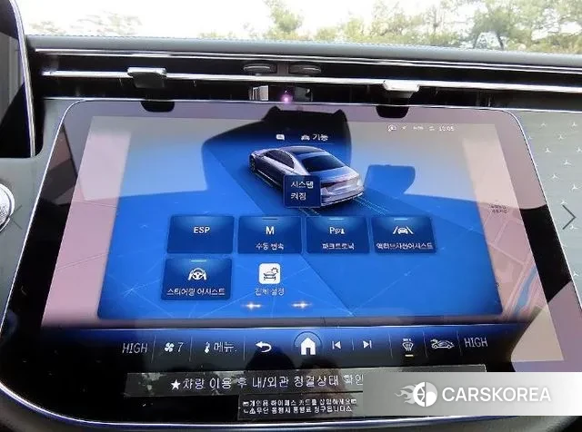 Mercedes-Benz E-Class W214 2025 Черный из Кореи, фото 4