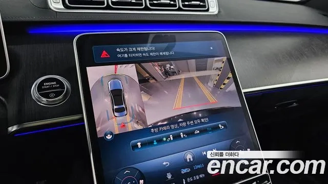 Mercedes-Benz S-Class W223 id 2911658 из Кореи 4