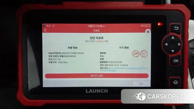 BMW 3 Series (G20) 2021 Синий из Кореи, фото 4