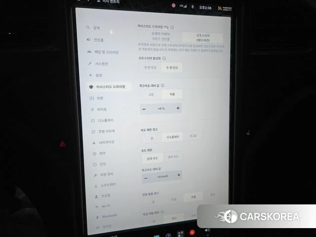 Tesla Model S 2020 Белый из Кореи, фото 4
