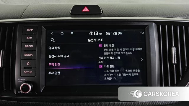 Kia The New Kia Ray 2024 Жемчужный цвет из Кореи, фото 4
